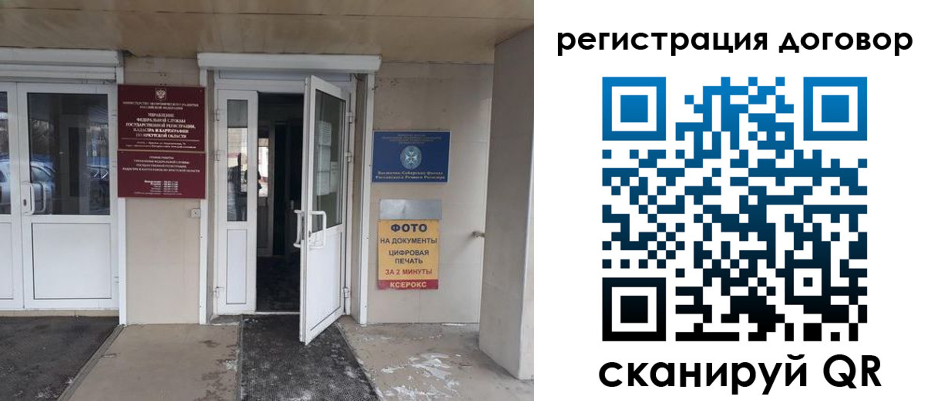 прописка иностранных граждан в Ворсме