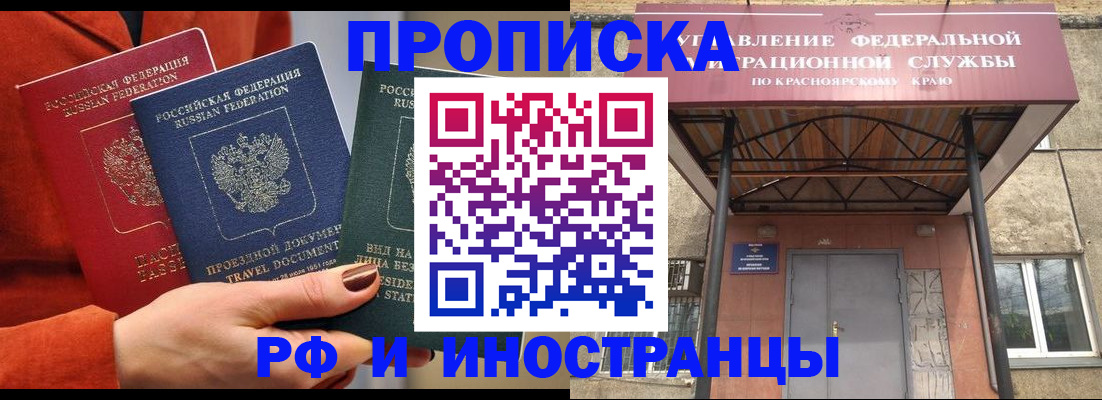 найти адрес прописки в Ворсме