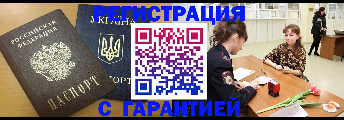 найти адрес прописки в Ворсме